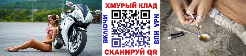 Героин белый Александровское