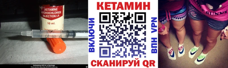 где можно купить наркотик  площадка состав  Кетамин ketamine  Александровское 