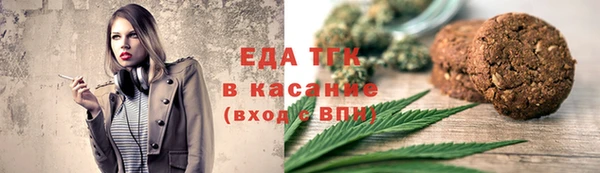 ECSTASY Костерёво