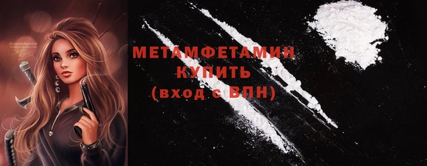 первитин Корсаков