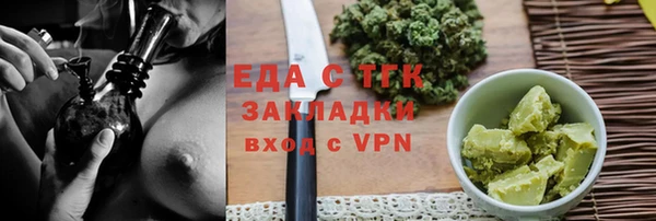 ECSTASY Костерёво