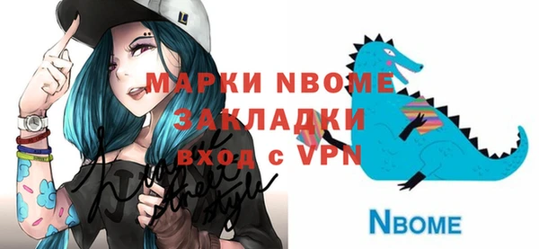 ECSTASY Костерёво
