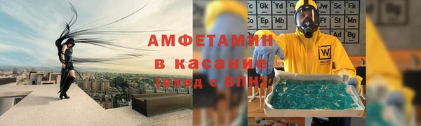 ECSTASY Костерёво