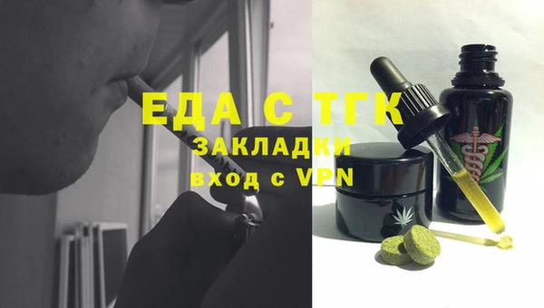 ECSTASY Костерёво