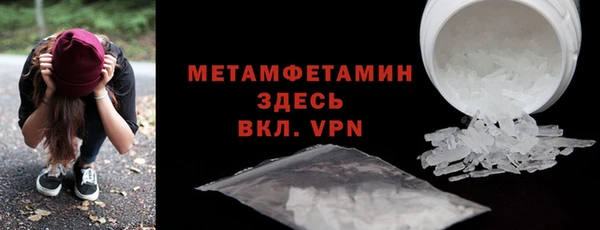 первитин Корсаков