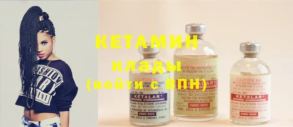 ECSTASY Костерёво