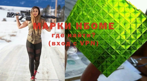 ECSTASY Костерёво