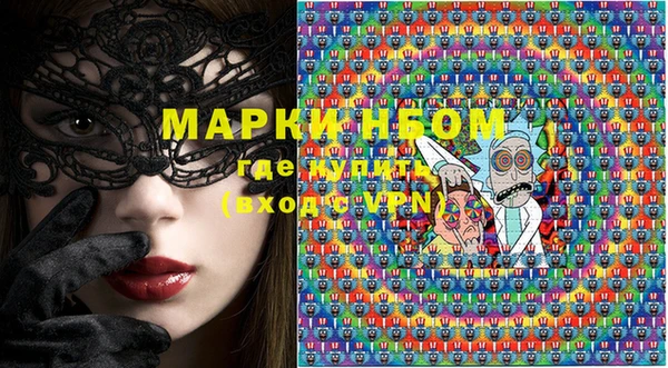 первитин Корсаков