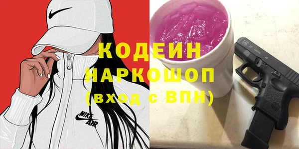 ECSTASY Костерёво