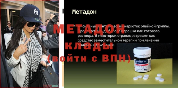 ECSTASY Костерёво