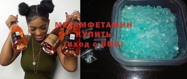 первитин Корсаков
