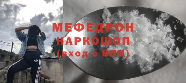 ECSTASY Костерёво