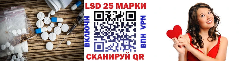 LSD-25 экстази ecstasy  Александровское 