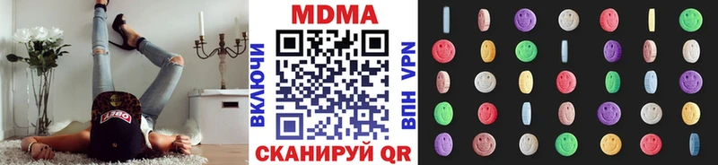 МДМА кристаллы  дарнет шоп  Александровское 