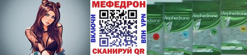МЕФ мука  Александровское 