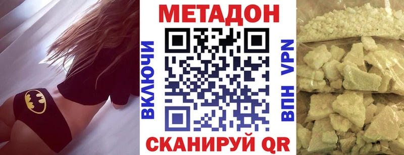 что такое   гидра ONION  МЕТАДОН VHQ  Александровское 