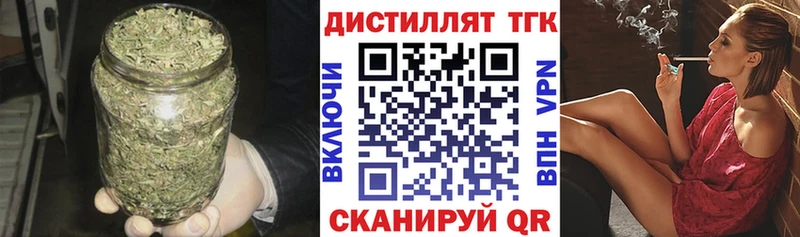 Дистиллят ТГК вейп с тгк  купить наркотики сайты  Александровское 